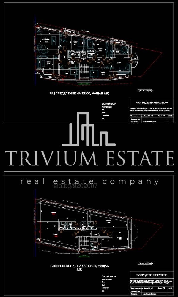 Продава ПАРЦЕЛ, гр. Пловдив, Христо Смирненски, снимка 10 - Парцели - 52627336