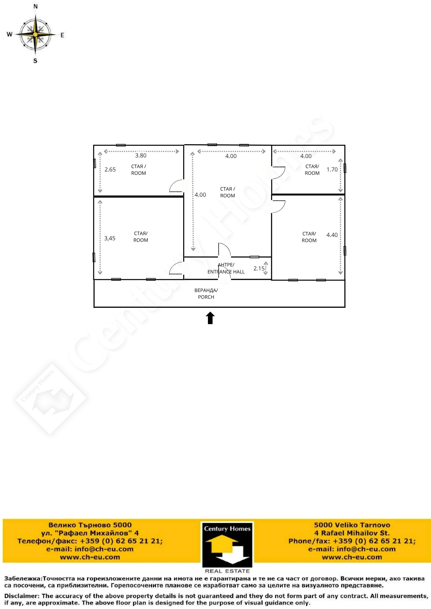 Продава КЪЩА, с. Сушица, област Велико Търново, снимка 14 - Къщи - 55752459