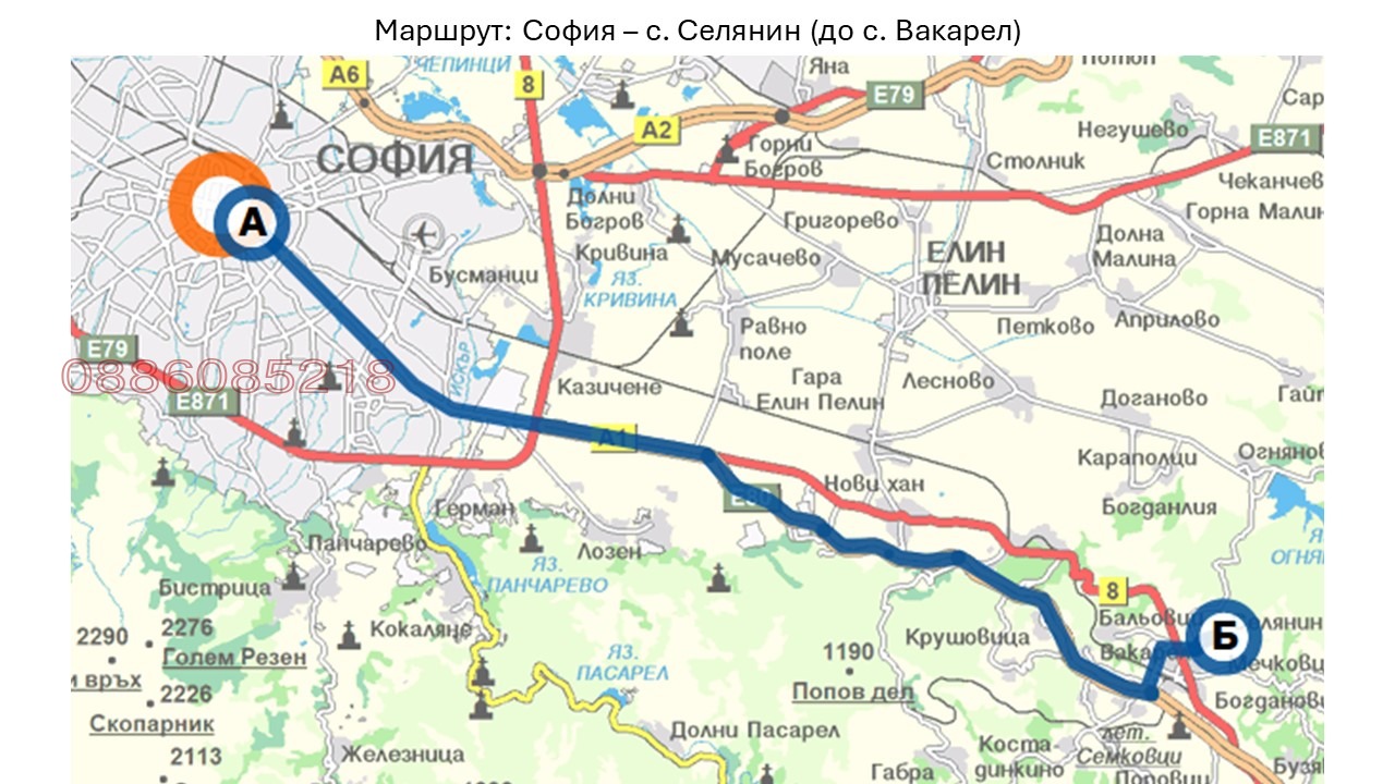 Продава ПАРЦЕЛ, с. Селянин, област София област