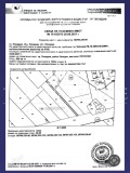 Продава ПАРЦЕЛ, град Пловдив, Христо Смирненски • 600000 € / 1173498.00 лв. • 49723992 12