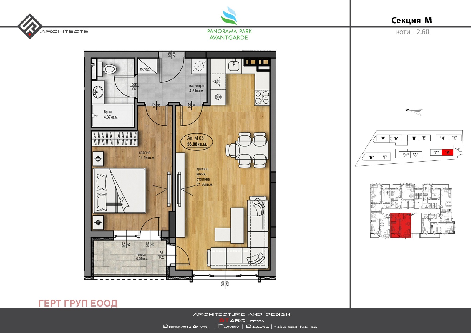 Продава 2-СТАЕН | Imot.bg — изображение 6
