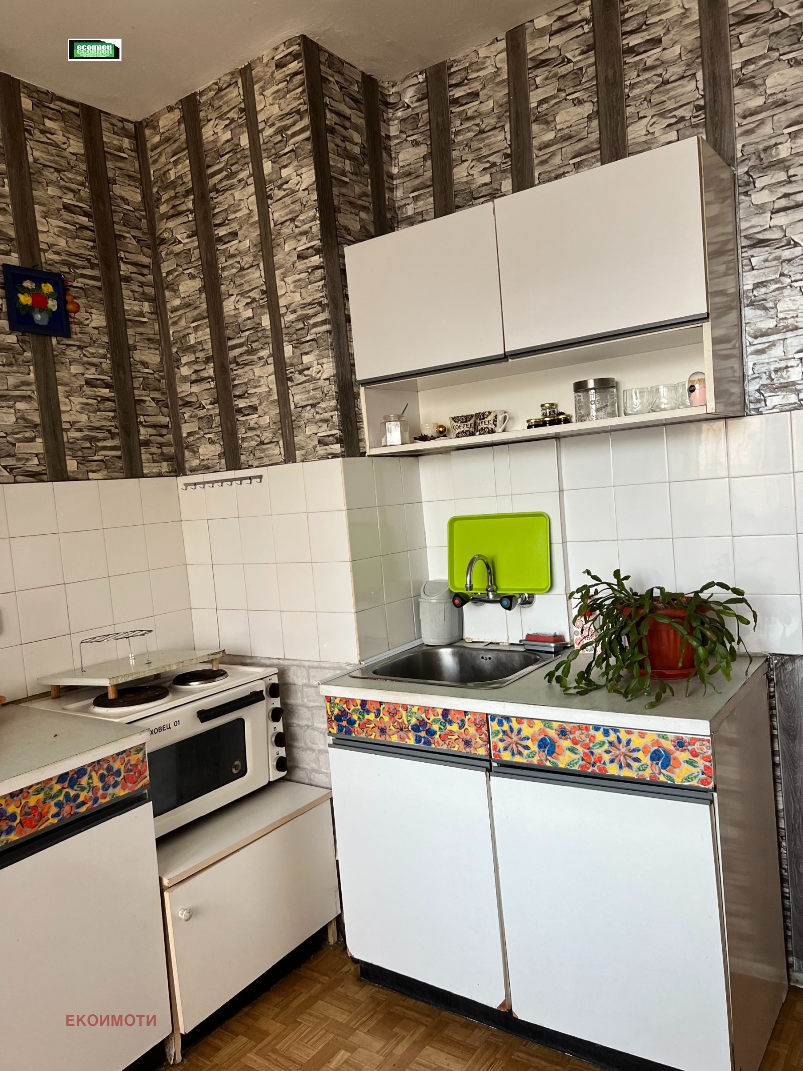 ������� 2-����� | Imot.bg � ����������� 3