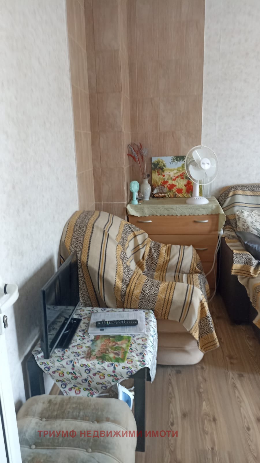 ������� 3-����� | Imot.bg � ����������� 17