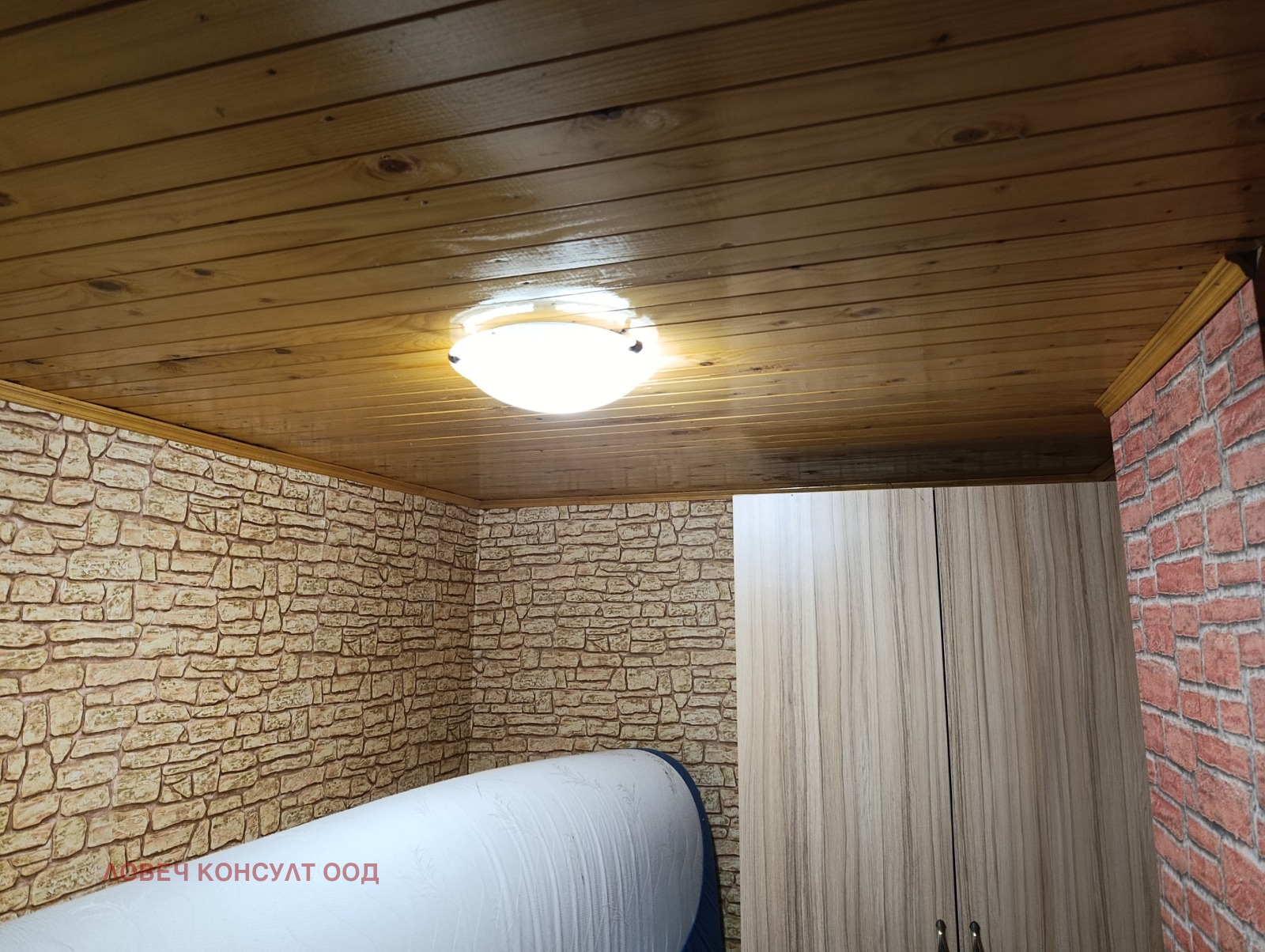 ������� ���� | Imot.bg � ����������� 7