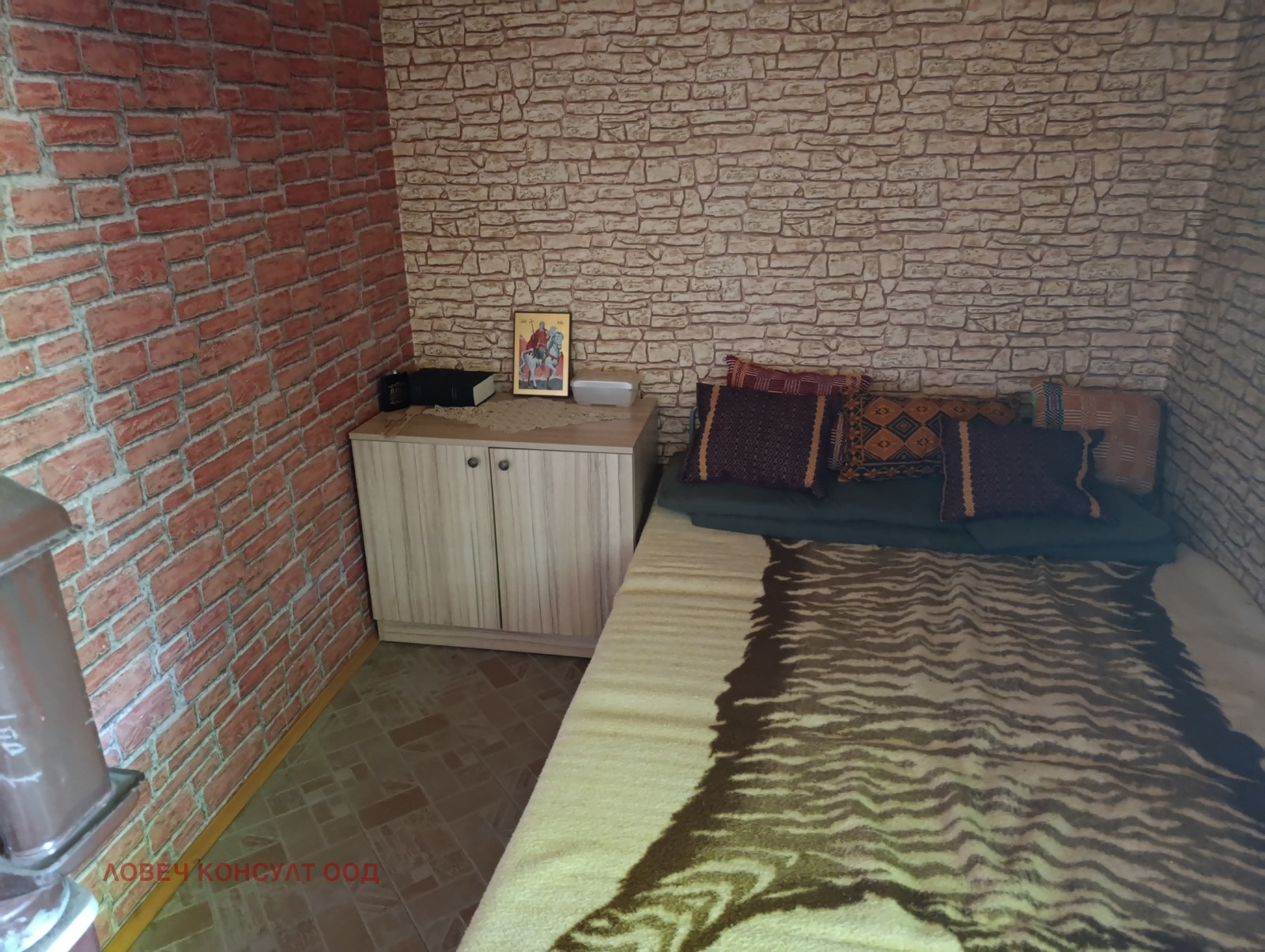 ������� ���� | Imot.bg � ����������� 6