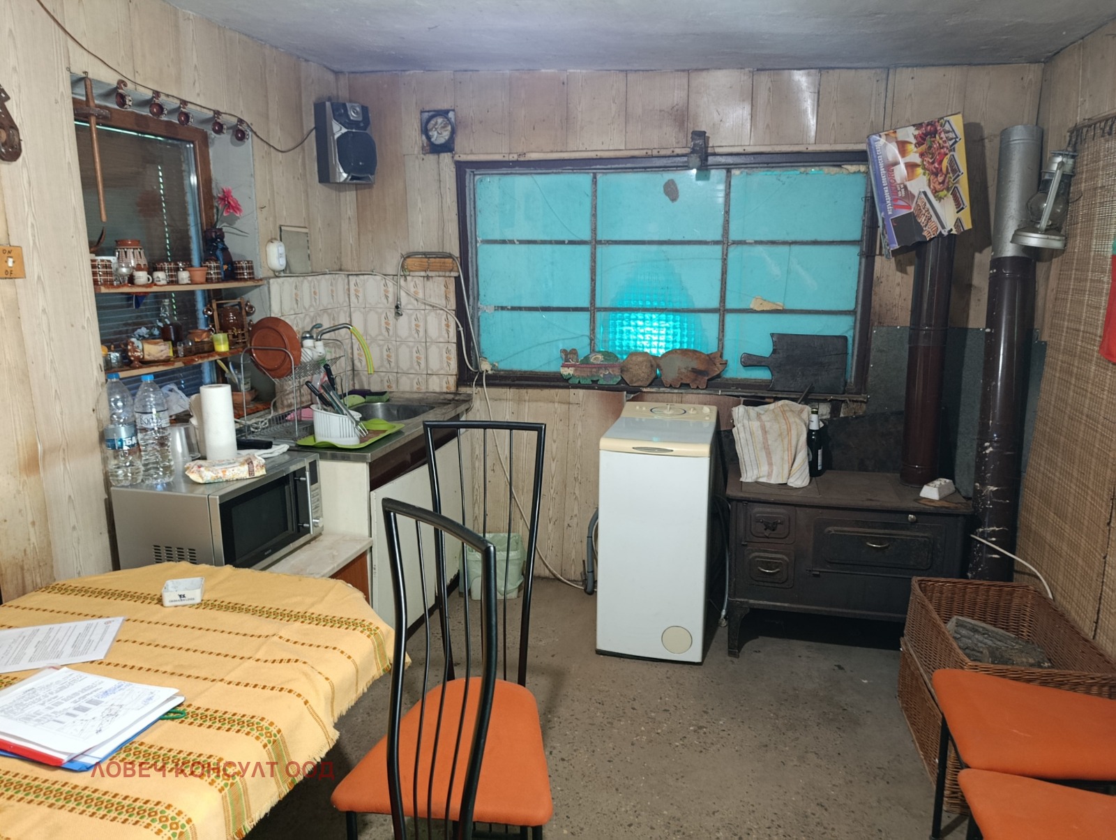 ������� ���� | Imot.bg � ����������� 4