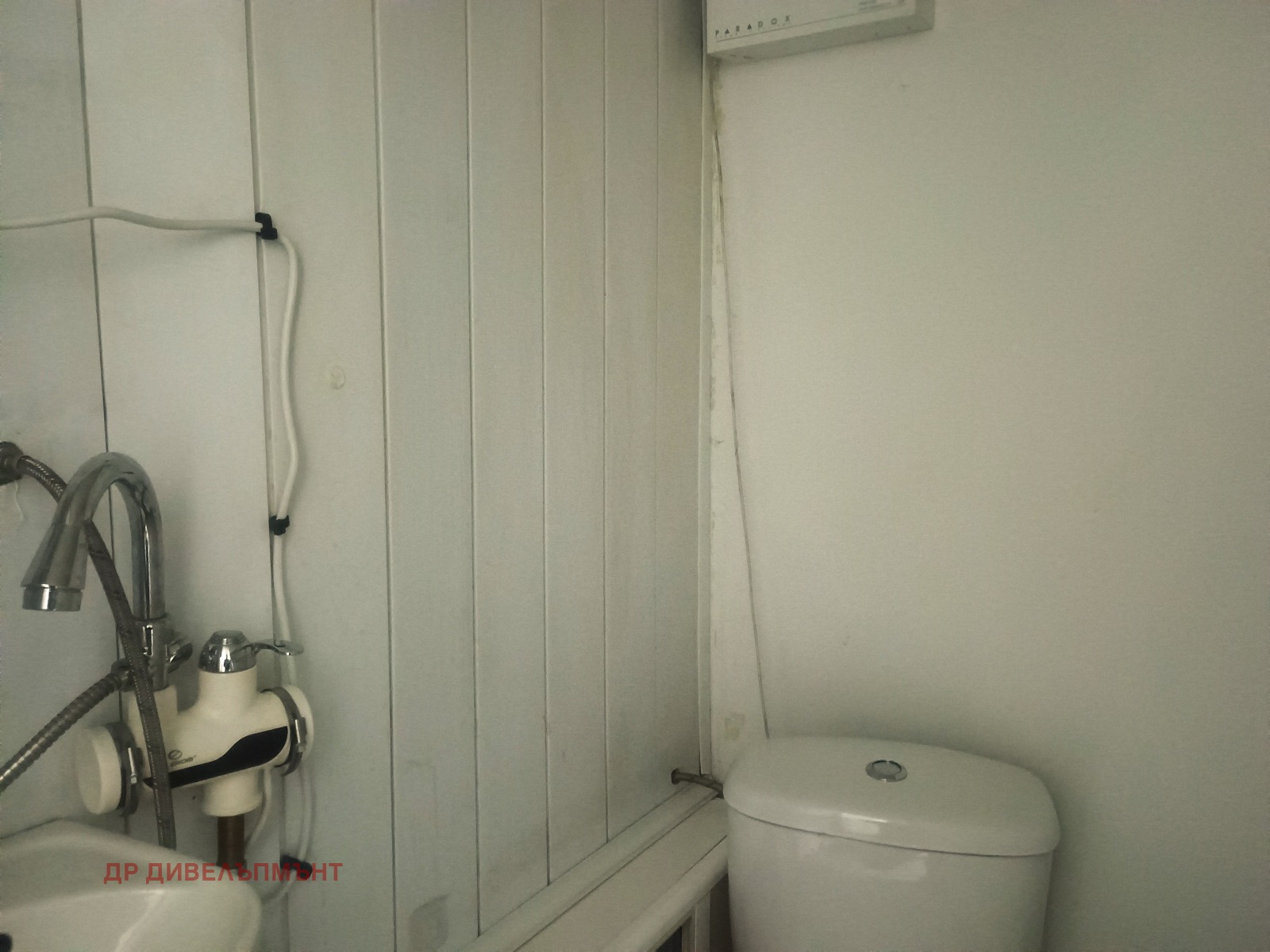 ������� ������� | Imot.bg � ����������� 10