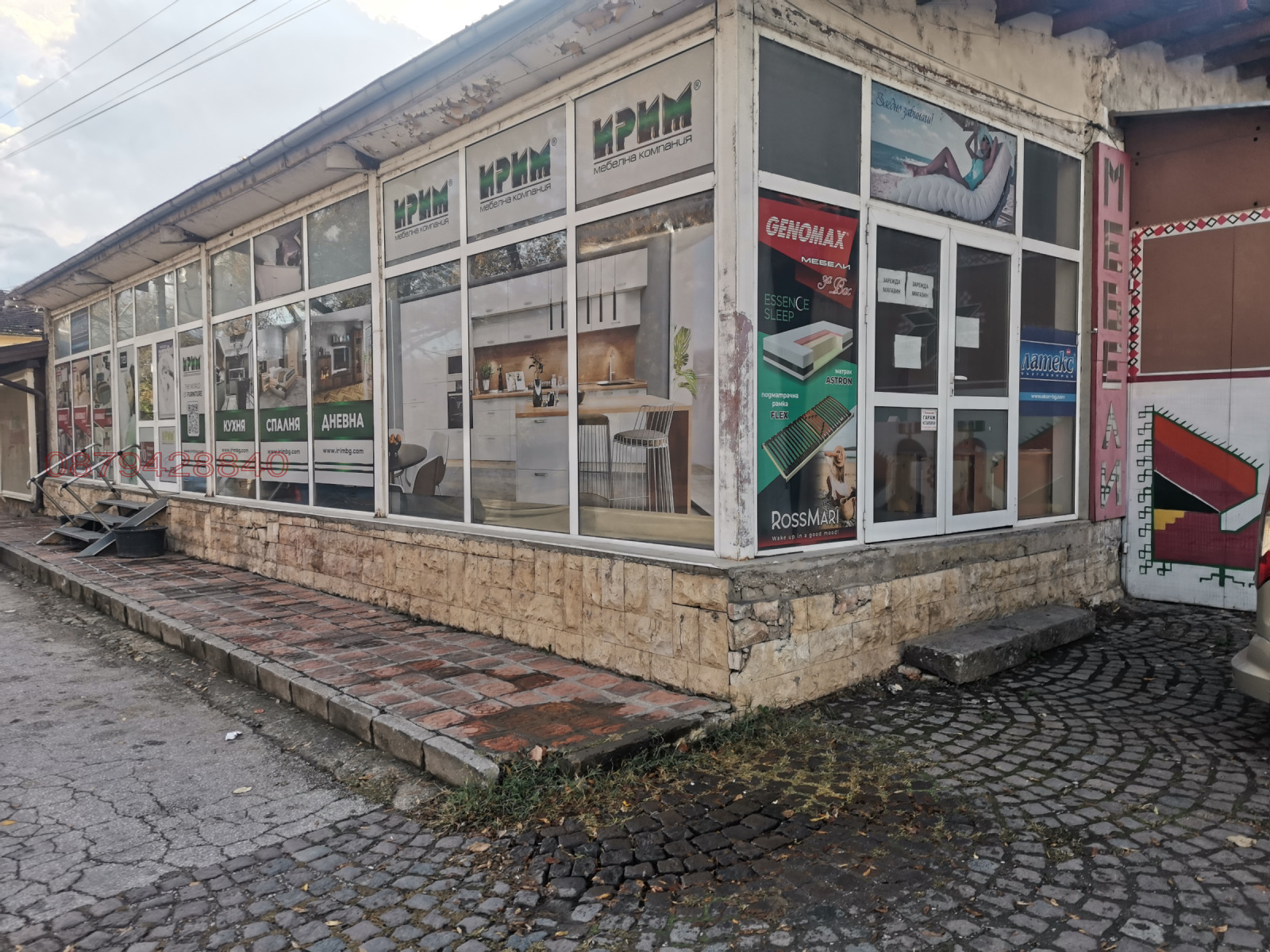 ������� ������� | Imot.bg � ����������� 1