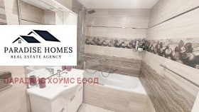  3- | Imot.bg    7