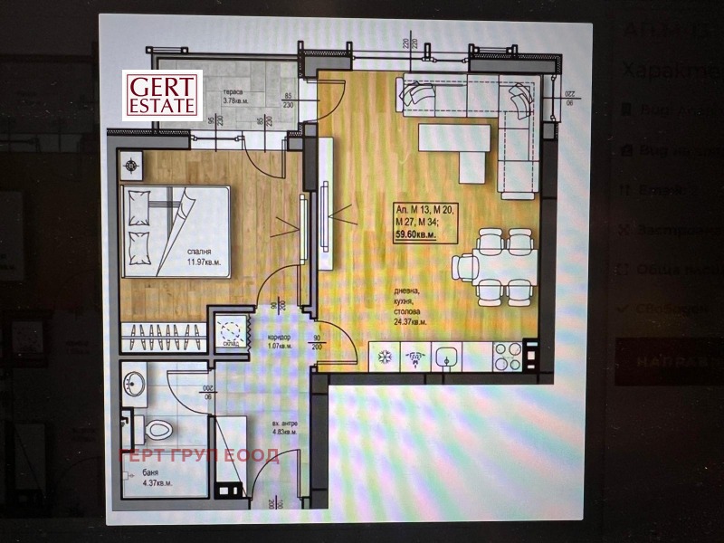 Продава 2-СТАЕН, гр. Пловдив, Христо Смирненски, снимка 4 - Апартаменти - 38825158