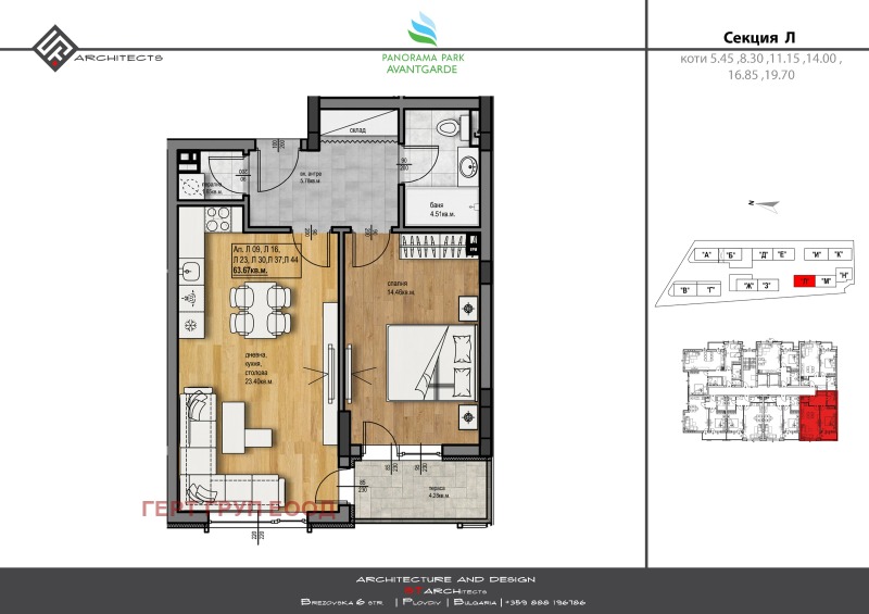 Продава  2-стаен град Пловдив , Христо Смирненски , 75 кв.м | 45502301 - изображение [17]