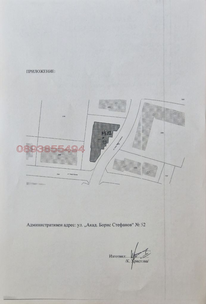 Продава 2-СТАЕН, гр. София, Малинова долина, снимка 13 - Апартаменти - 54734789