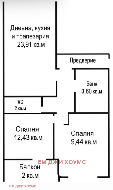 Продается  2 спальни София , Зона Б-19 , 101 кв.м | 75354697