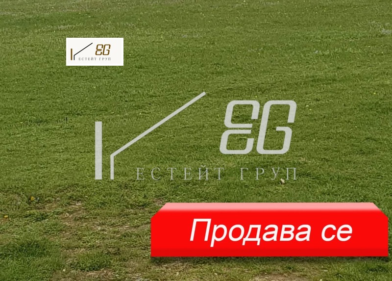 Продава ПАРЦЕЛ, с. Приселци, област Варна