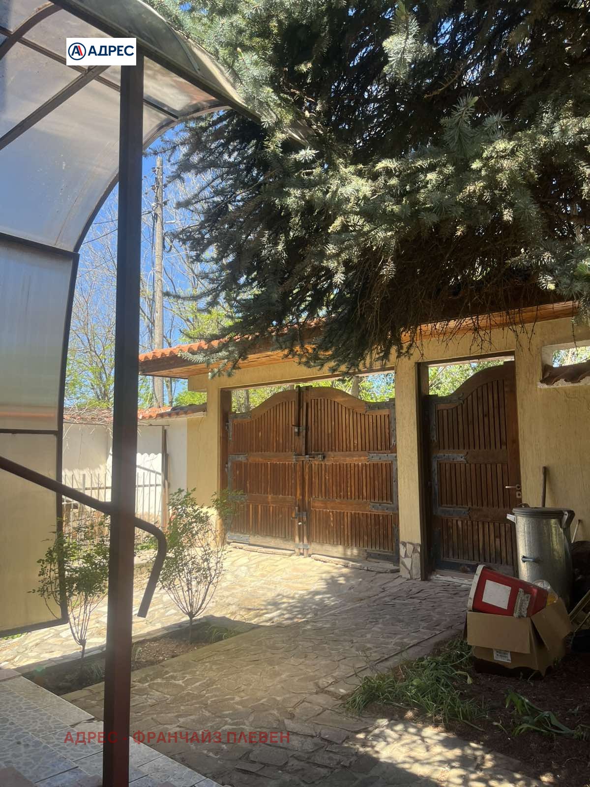 Продава КЪЩА, гр. Плевен, Сторгозия, снимка 2 - Къщи - 55129652