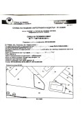 Продава  Парцел град София , Младост 1 , 646 кв.м | 15370344 - изображение [2]