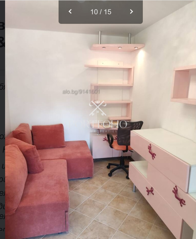 ������� 3-����� | Imot.bg � ����������� 6