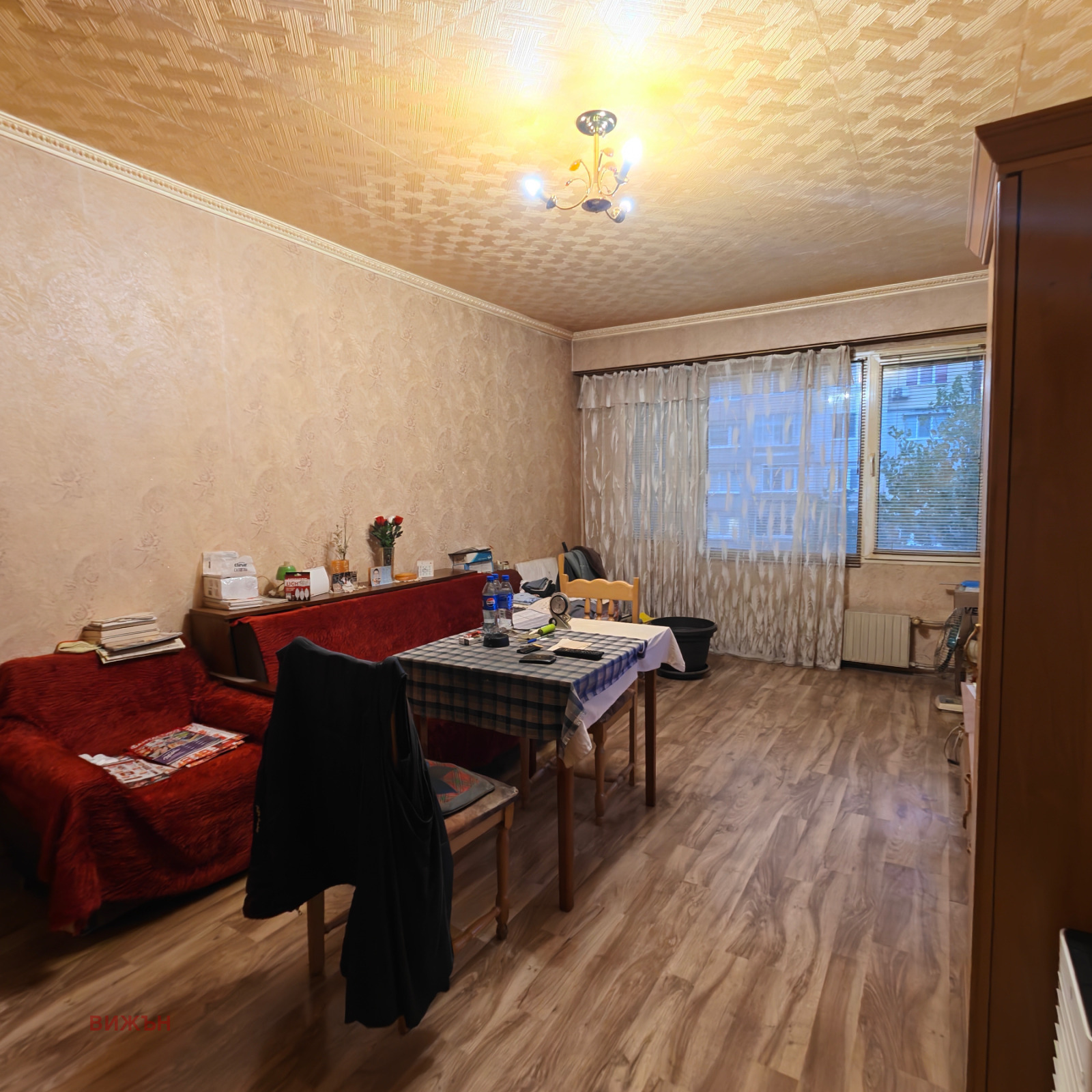 ������� 1-����� | Imot.bg � ����������� 1
