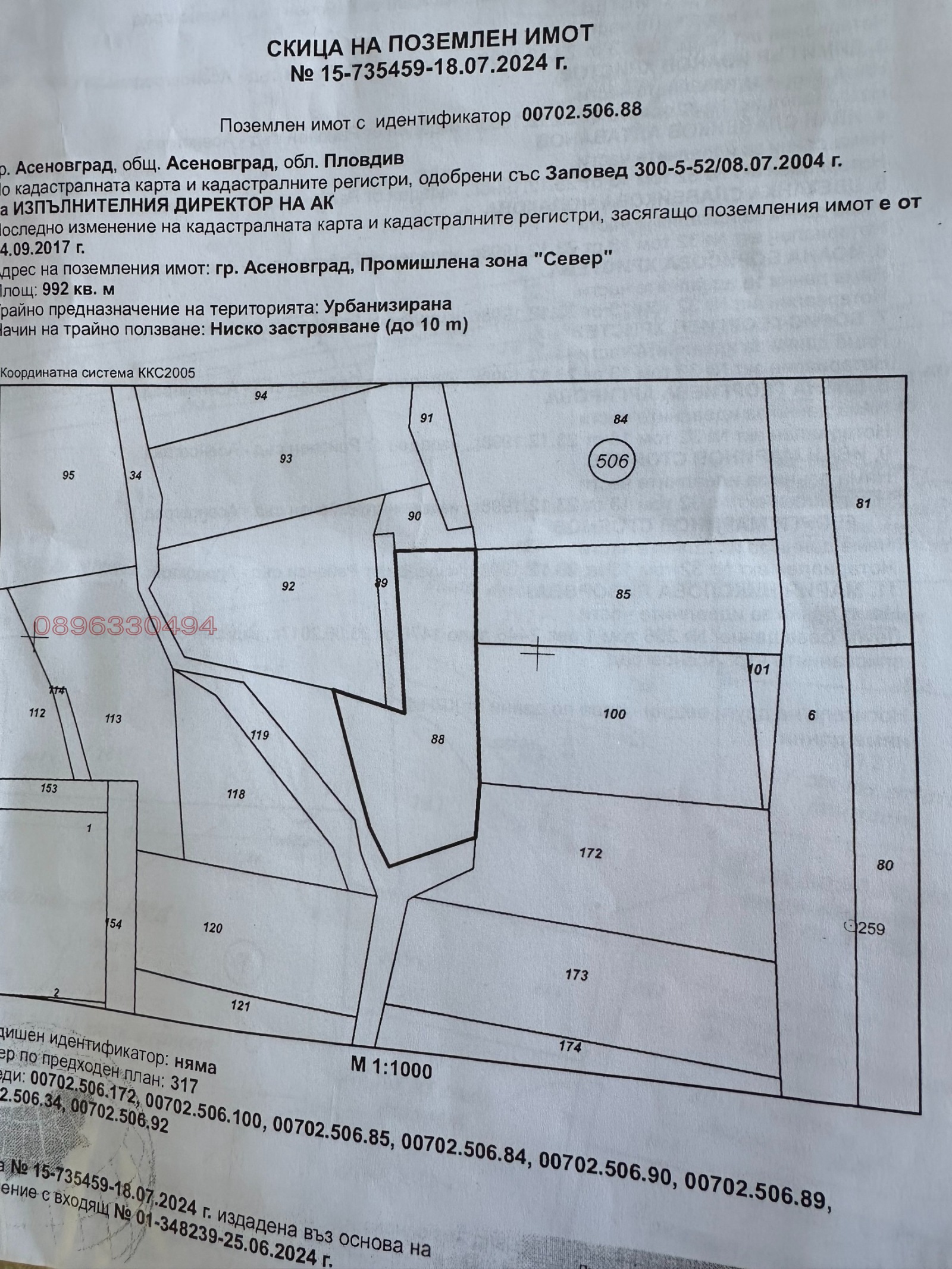 ������� ������ | Imot.bg � ����������� 1