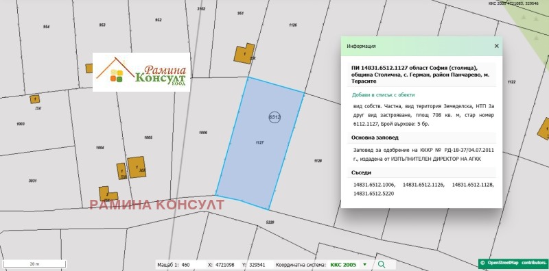 Продава ПАРЦЕЛ, град София, с. Герман • 70092 € / 137088.04 лв. • 34030321 1