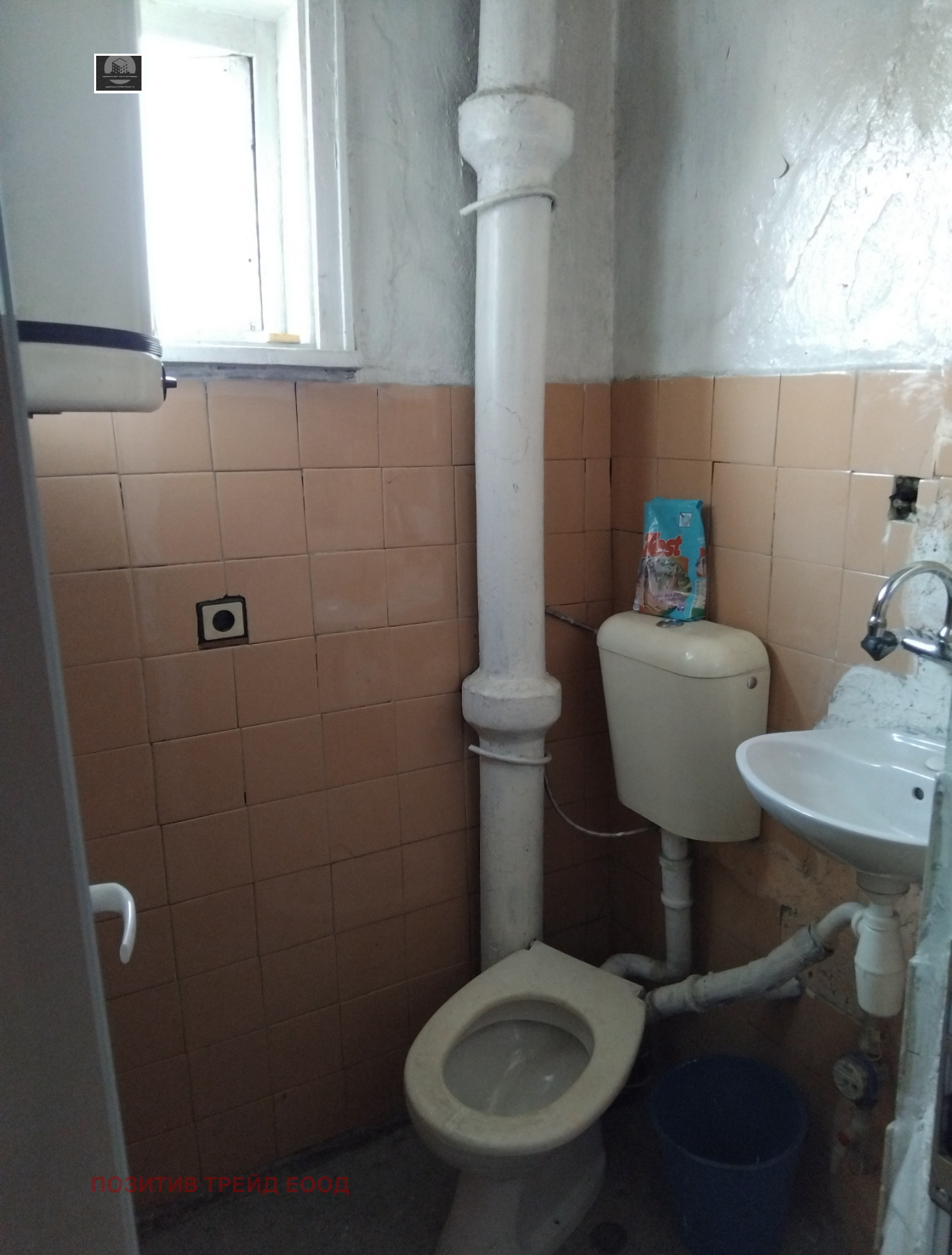 Продава 2-СТАЕН, гр. Дупница, област Кюстендил, снимка 6 - Апартаменти - 55877906