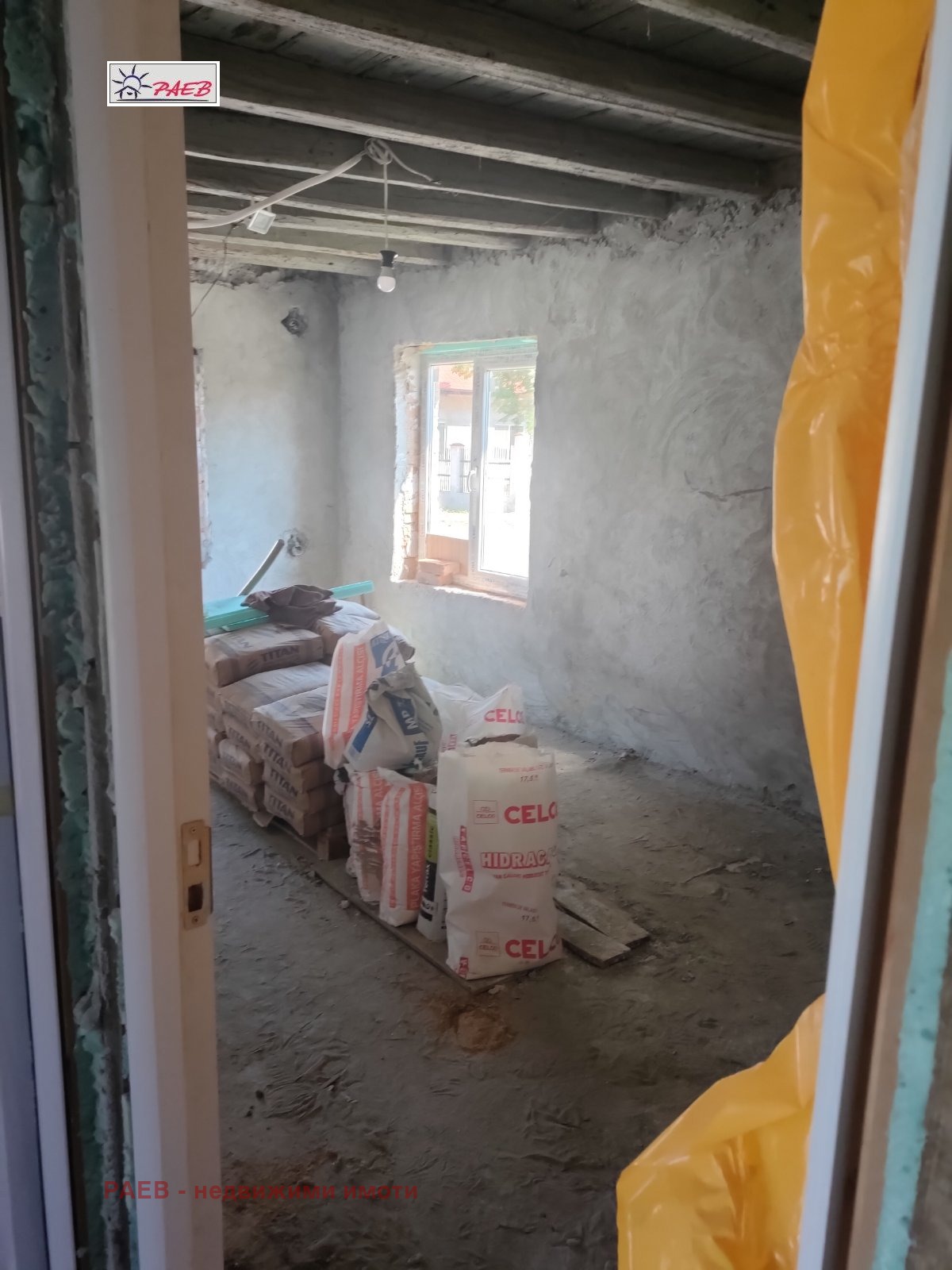 Продава КЪЩА, с. Щръклево, област Русе, снимка 2 - Къщи - 46533984