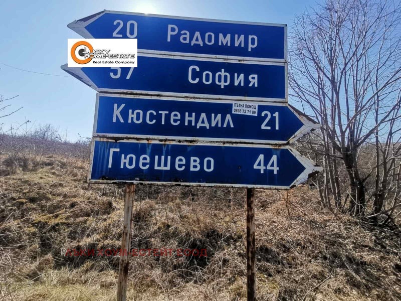 Продава ПАРЦЕЛ | Imot.bg — изображение 6