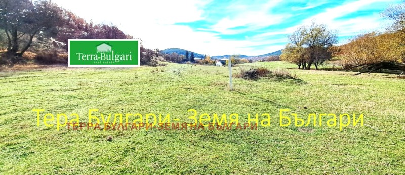 Продава ПАРЦЕЛ в област Перник, с. Боснек - 1100 кв.м / 120 000 € » 234 699.60 лв., ТЕРРА БУЛГАРИ-ЗЕМЯ НА БЪЛГАРИ