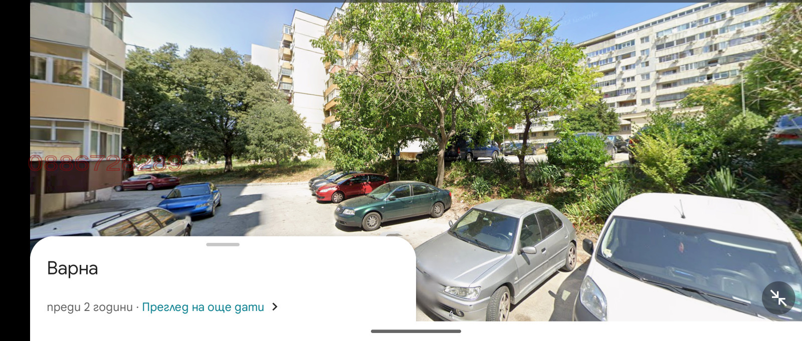 ������� 1-����� | Imot.bg � ����������� 9