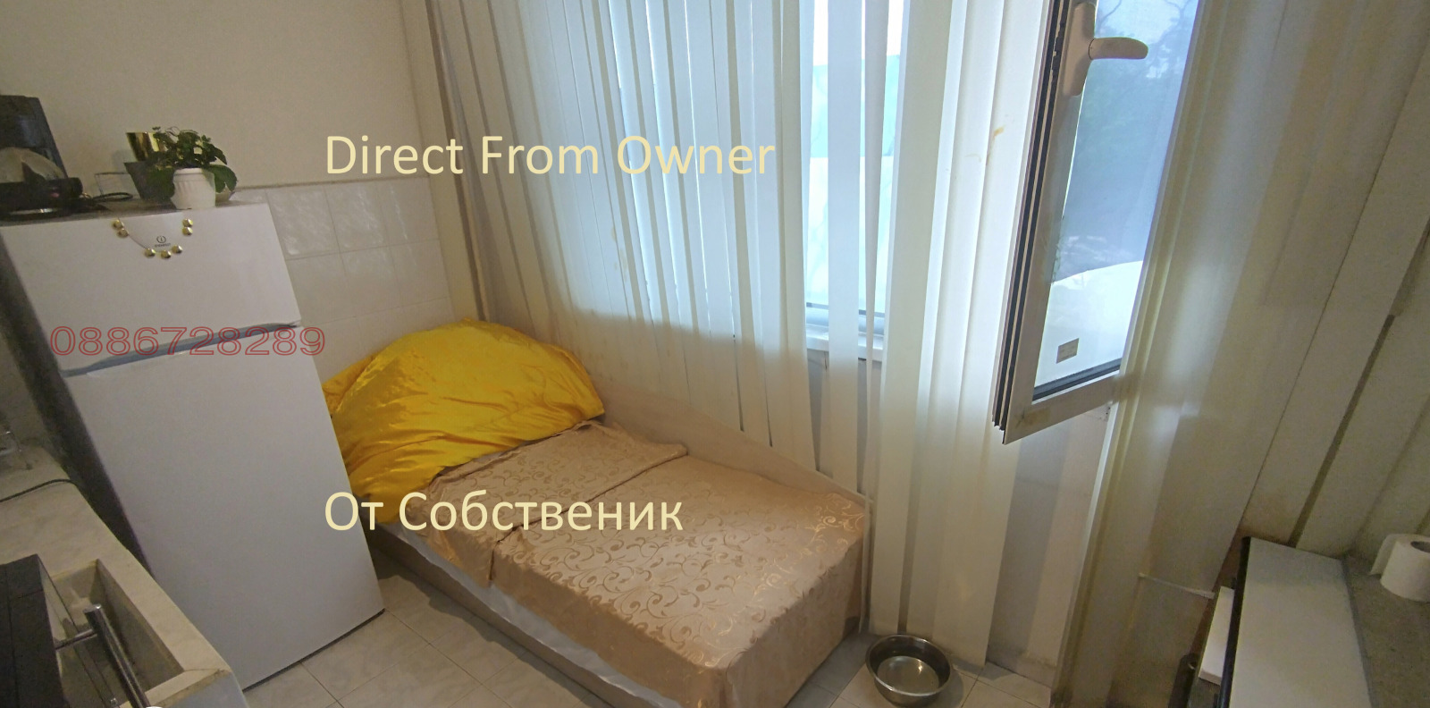 ������� 1-����� | Imot.bg � ����������� 5