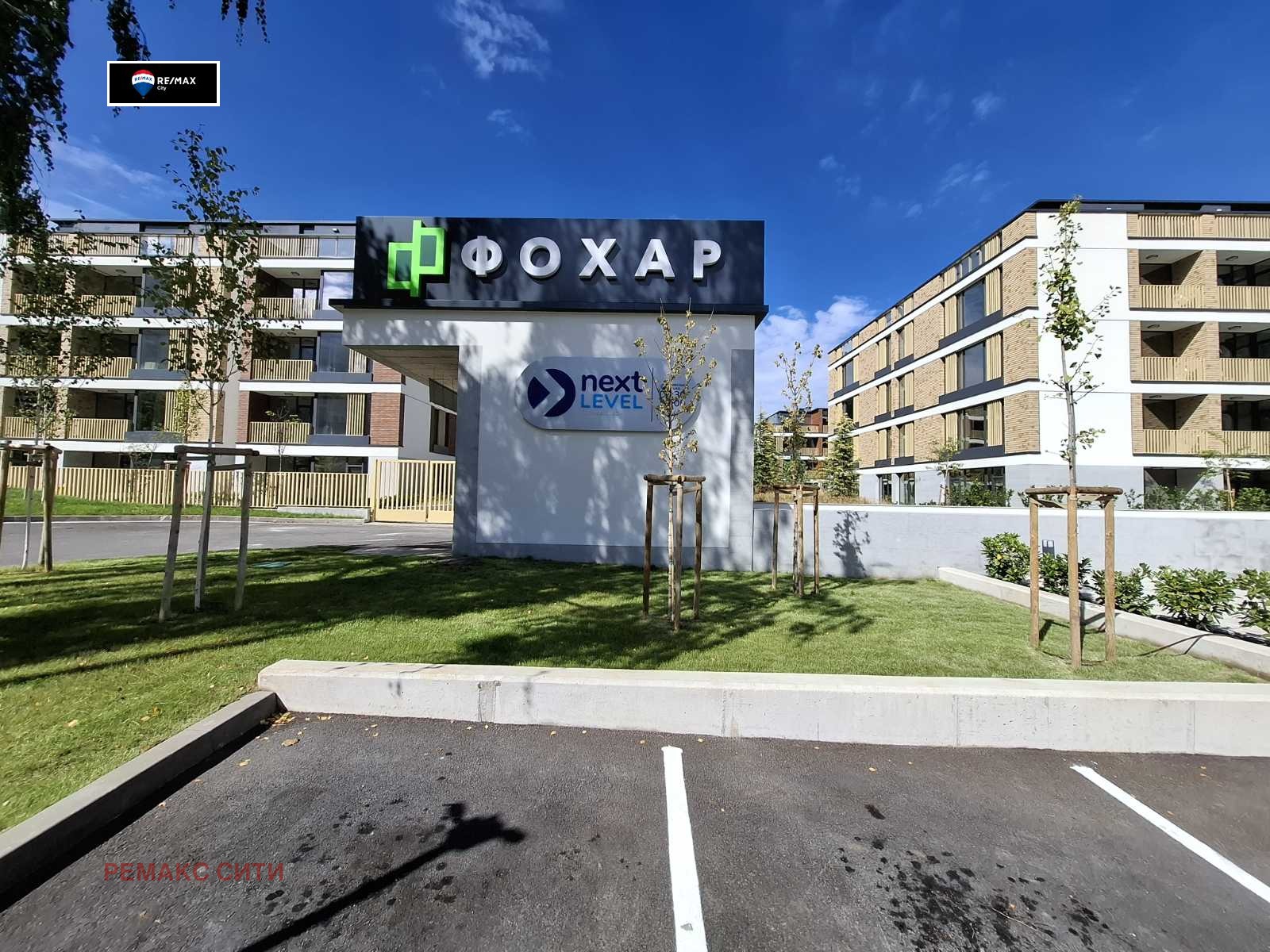 ������� 2-����� | Imot.bg � ����������� 17