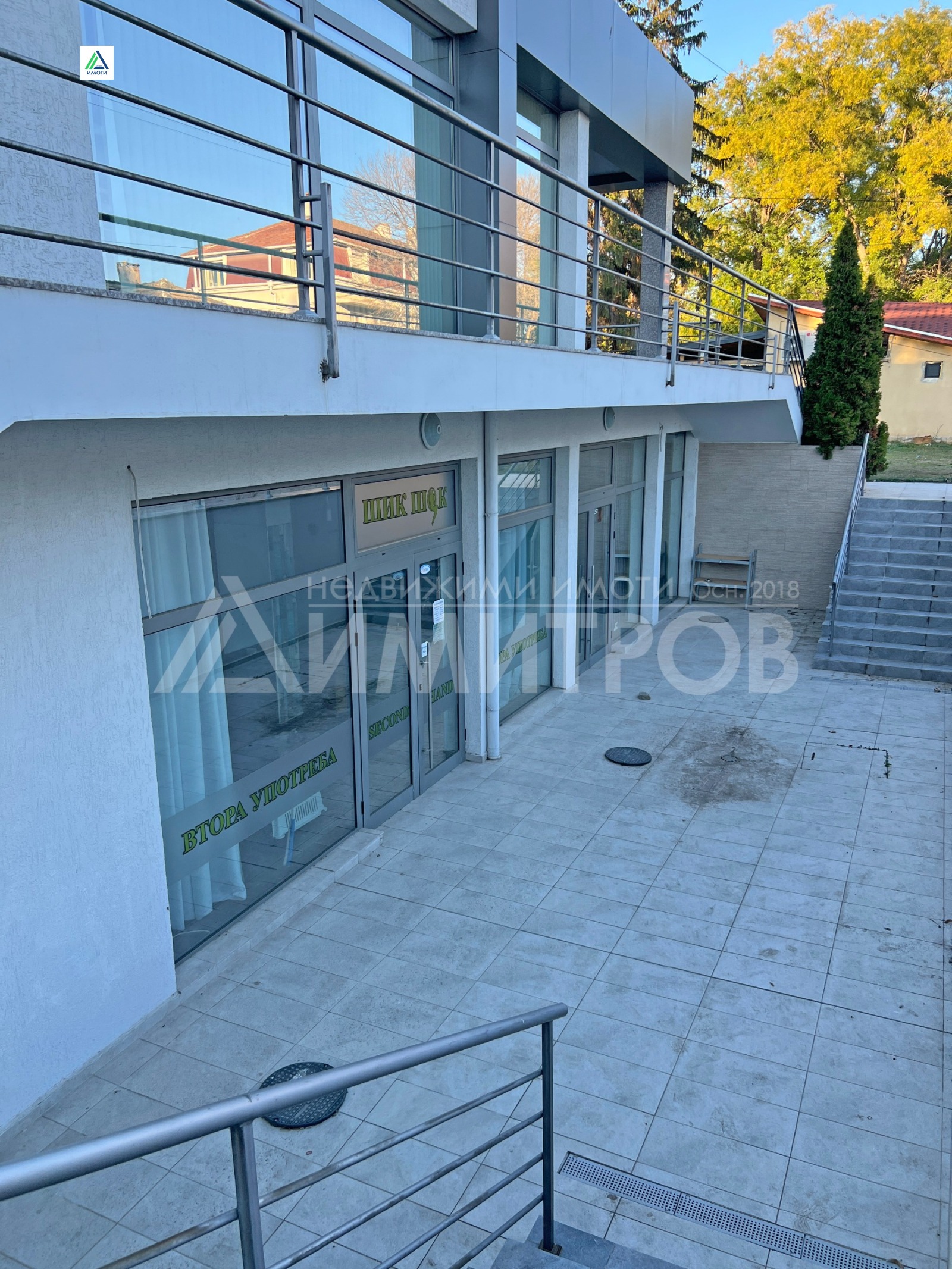 ������� ������� | Imot.bg � ����������� 7