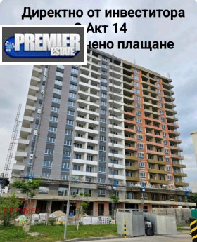 1 makuuhuone Karšijaka, Plovdiv