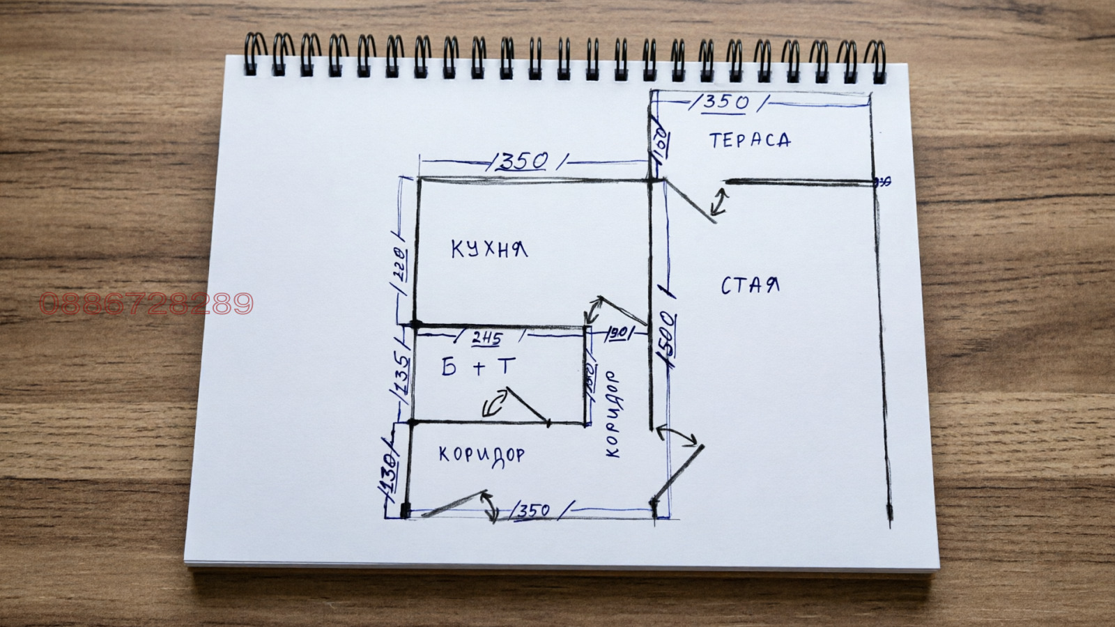 Продава 2-СТАЕН, гр. Варна, Автогара, снимка 10 - Апартаменти - 56543290