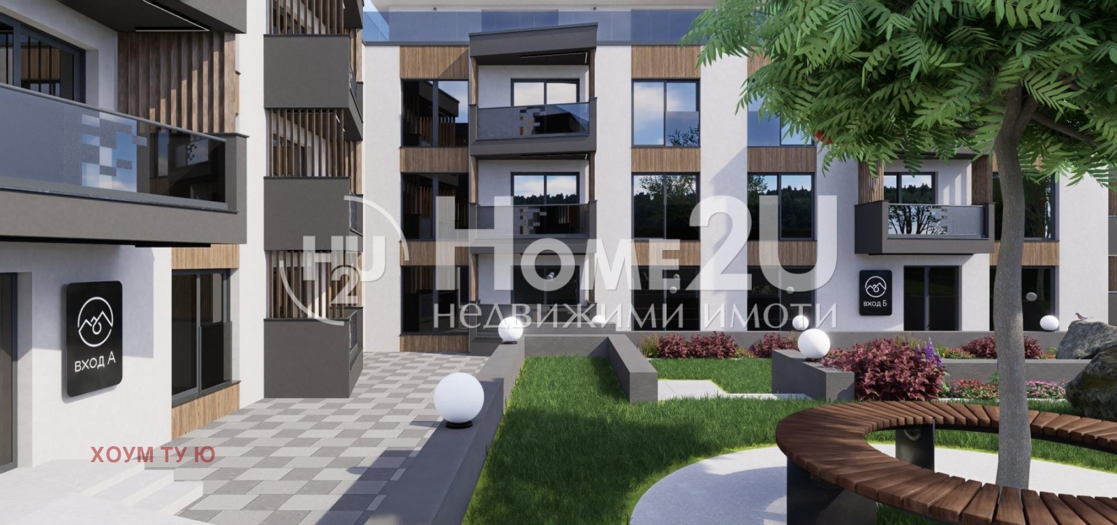 Продава 2-СТАЕН, гр. Сапарева баня, област Кюстендил, снимка 5 - Апартаменти - 54166767