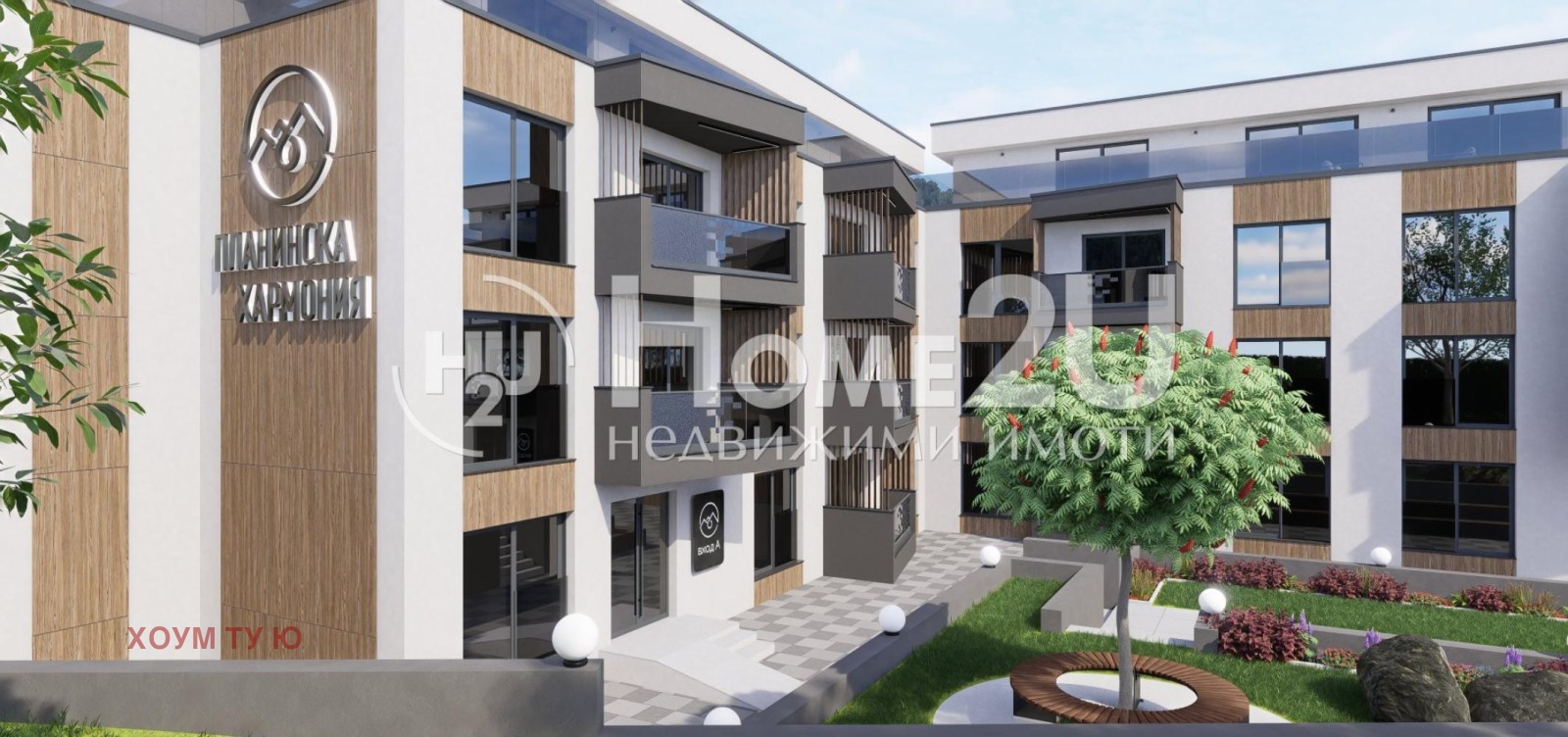 Продава 2-СТАЕН, гр. Сапарева баня, област Кюстендил, снимка 3 - Апартаменти - 54166767