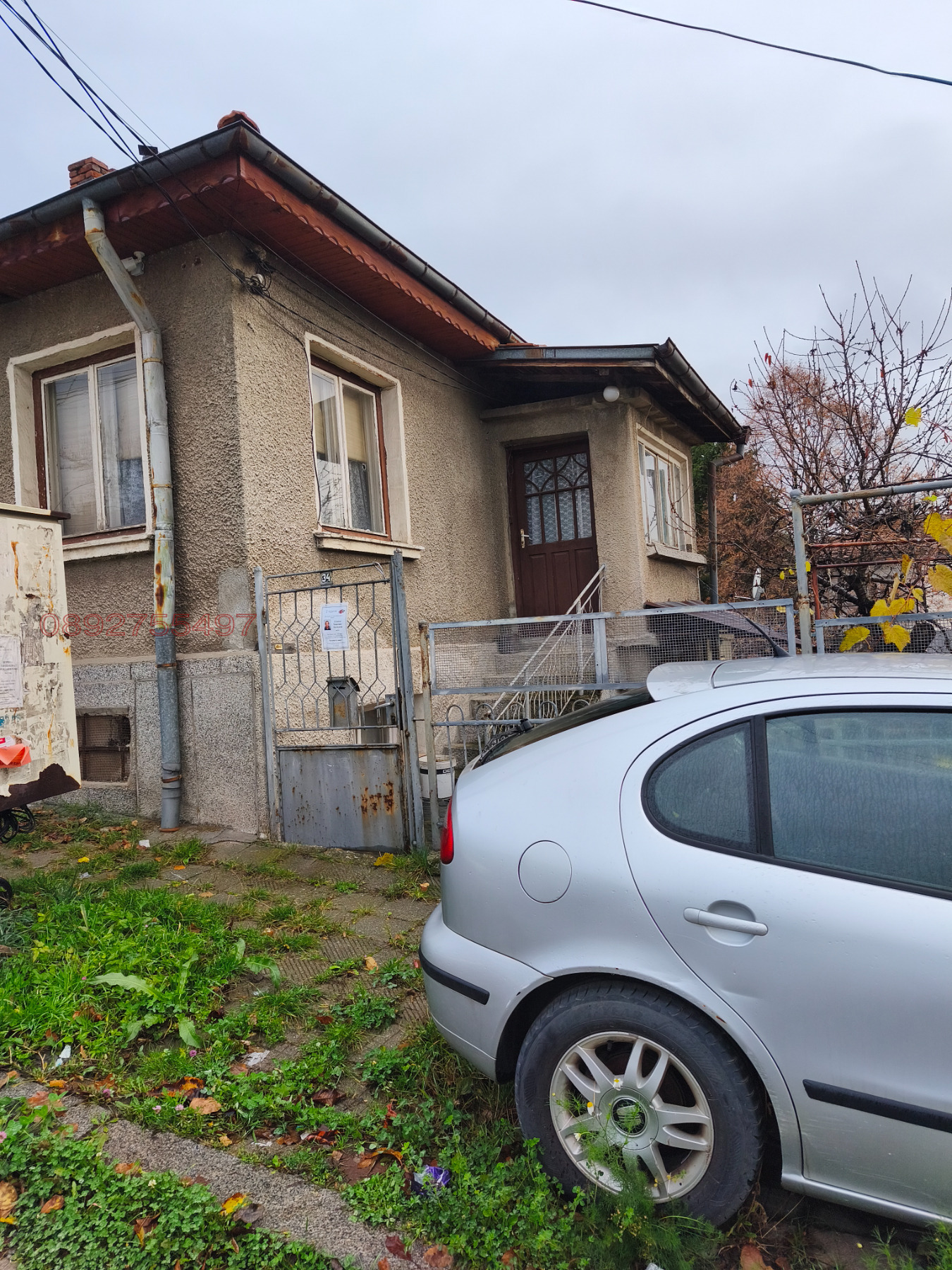 Продава КЪЩА, гр. Перник, Ралица