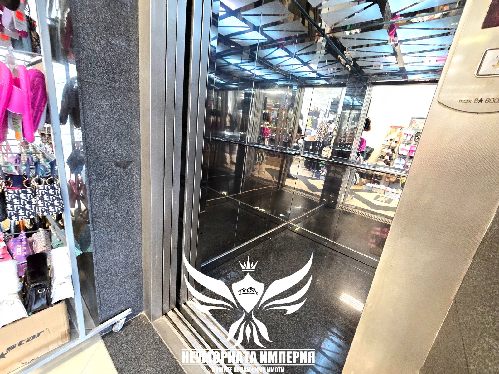 Продава МАГАЗИН, гр. Първомай, област Пловдив, снимка 15 - Магазини - 54093582