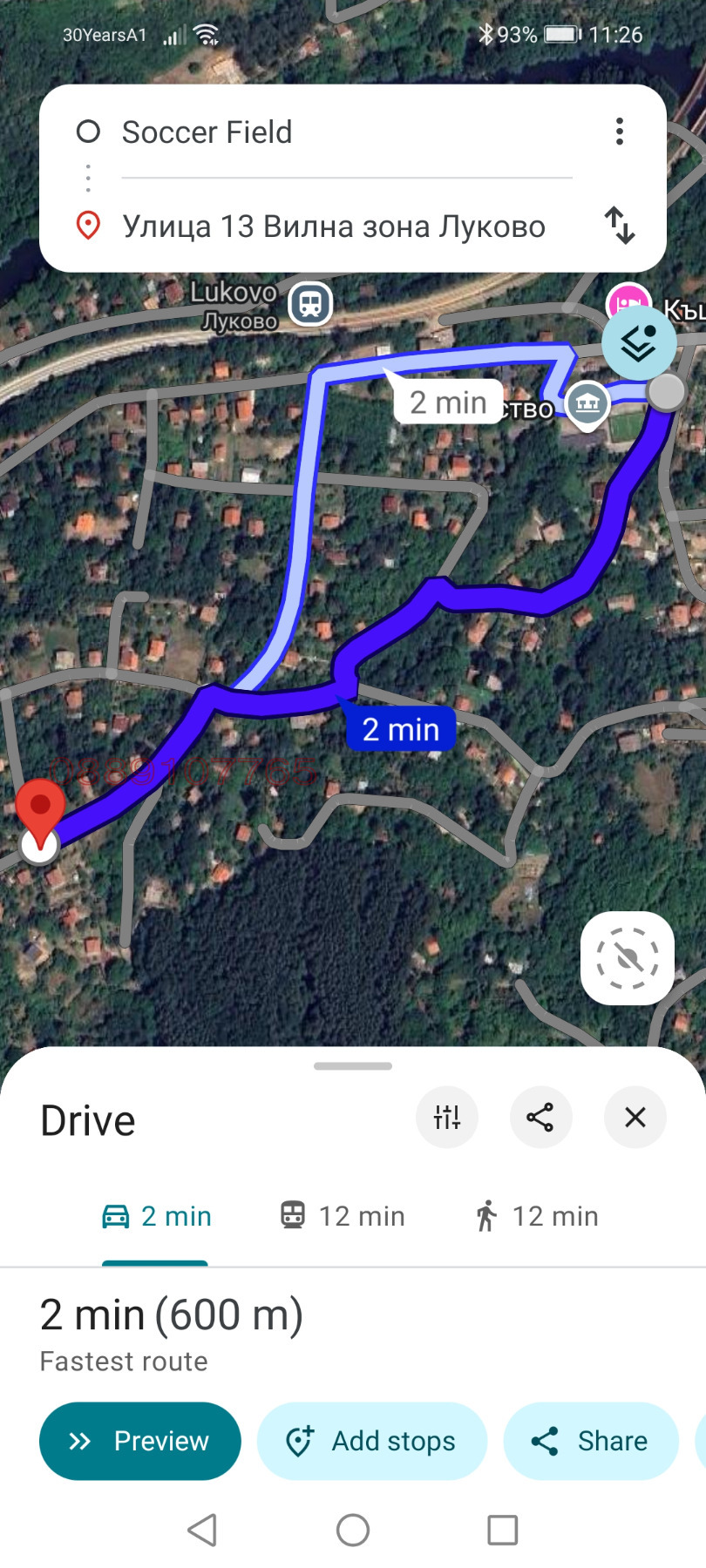 ������� ���� | Imot.bg � ����������� 8