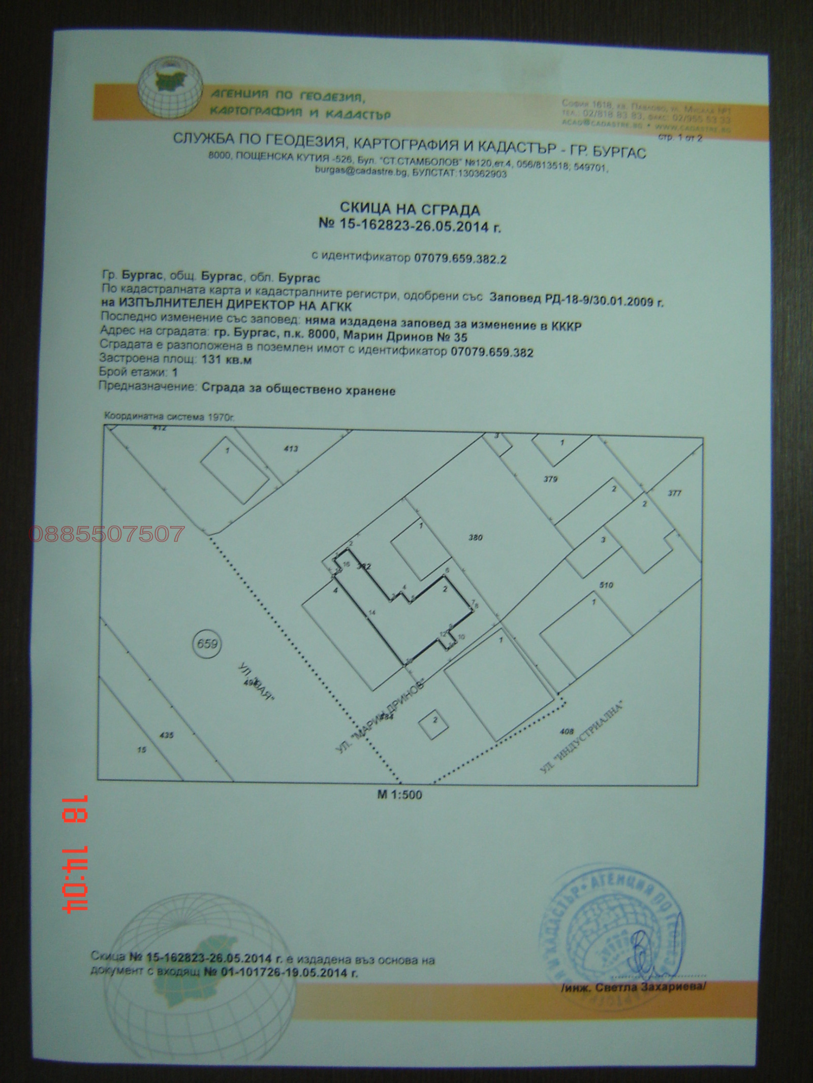 ������� ��������� | Imot.bg � ����������� 1