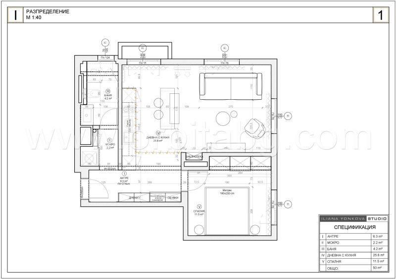 Na prodej  1 ložnice Sofia , Centar , 61 m2 | 46730801 - obraz [11]