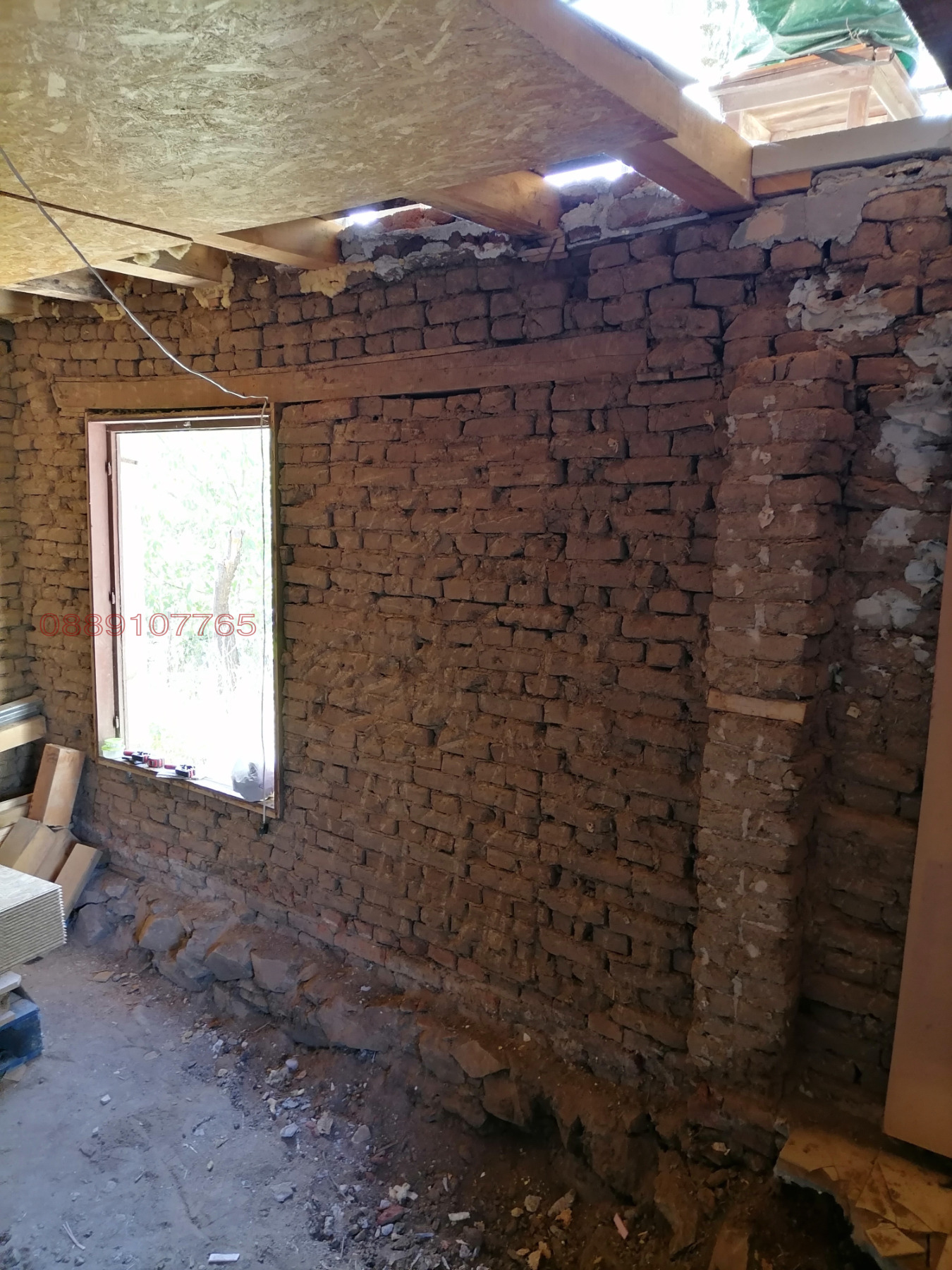 Продава КЪЩА, с. Луково, област София област, снимка 13 - Къщи - 55874762