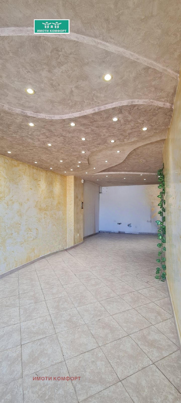 ������� ������� | Imot.bg � ����������� 1