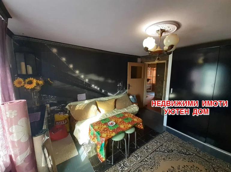 Продава КЪЩА | Imot.bg — изображение 1