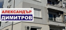 ������� 3-����� | Imot.bg � ����� ������ 17