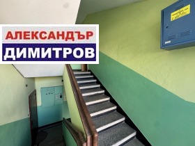 ������� 3-����� | Imot.bg � ����� ������ 16