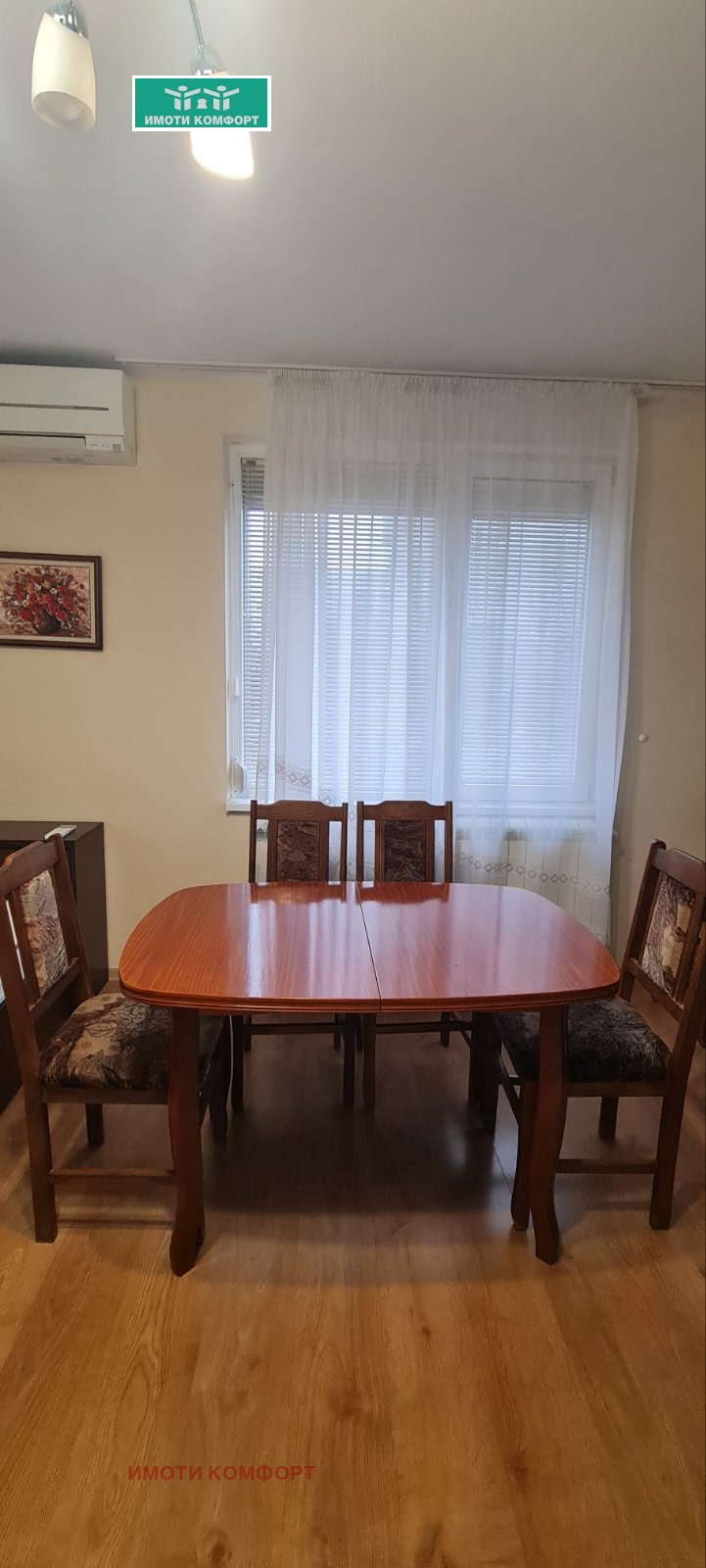 Продава 2-СТАЕН, гр. София, Дружба 2, снимка 4 - Апартаменти - 53084284