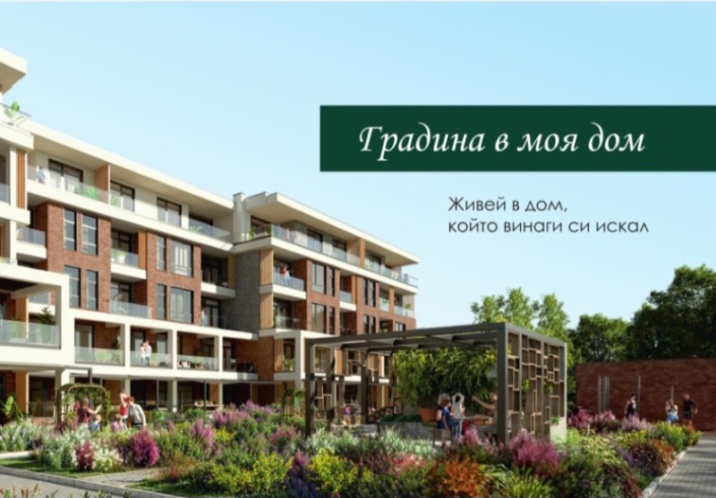 Till salu  2 sovrum Pleven , Mara Dentjeva , 134 kvm | 44929198 - bild [3]