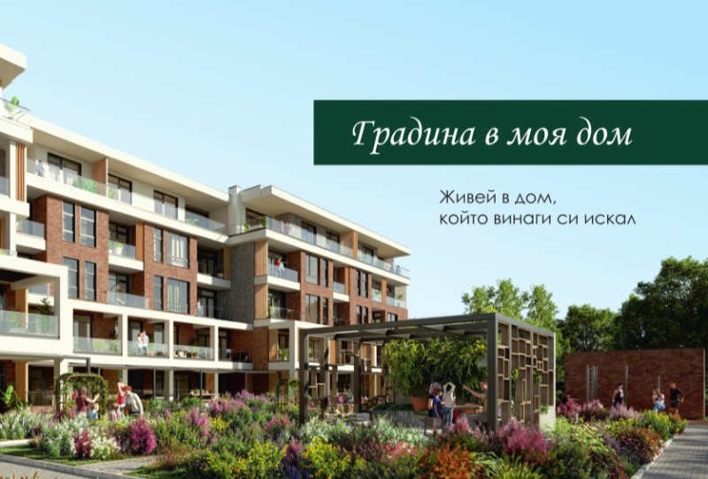 Till salu  2 sovrum Pleven , Mara Dentjeva , 134 kvm | 44929198 - bild [14]