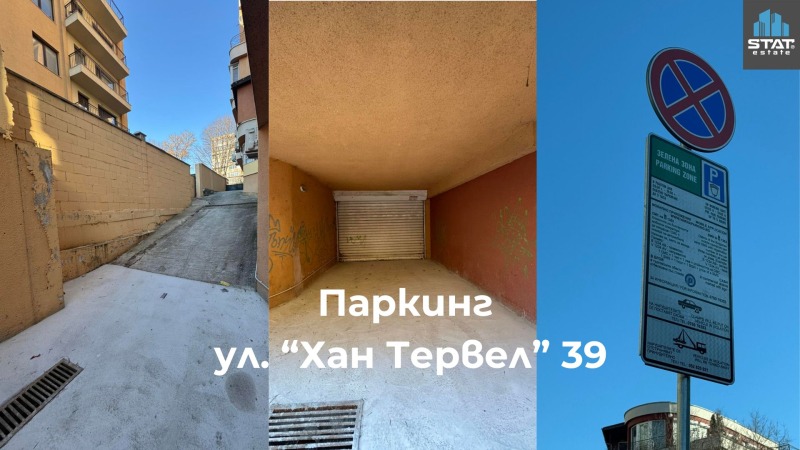 Продава ГАРАЖ, ПАРКОМЯСТО, гр. Варна, Погреби